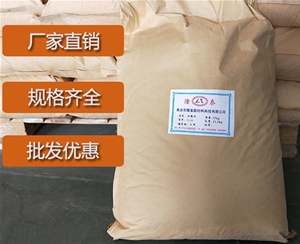 福建炭黑分散剂